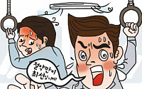 [온라인 와글와글] 출퇴근 찜통 지하철, 절약 좋지만 융통성 좀