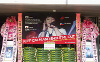 다국적 팬덤 비스트 콘서트에 각양각색의 스타미 쌀화환으로 응원