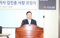 김진홍 KB생명 사장 “중견 생보사 넘어 상위 5위권 진입할 것”