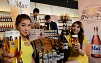 [포토]하이트진로 올 뉴 맥스(All new Max) 출시