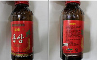 식약처, 유리조각 나온 홍삼음료 판매금지·회수