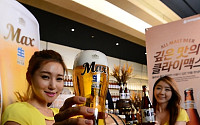 [포토]하이트진로 올 뉴 맥스 출시, '깊은 맛의 클라이맥스'