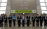 진에어, 국내 LCC 최초 ‘인천-나가사키’노선 운항