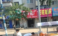 포장마차 이동 방법 "웃긴데 보는 내내 위태위태…그냥 뒤에서 밀지"