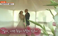 '딸 혼자만의 결혼식'에 네티즌 뭉클 …신랑이 없는 이유?