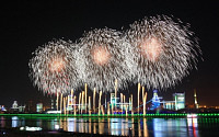 [포토] 포항국제불빛축제, 화려한 불꽃의 향연