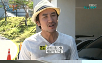 ‘1박2일’ 엄태웅 “생후 1개월 딸, 목 가눈다” 딸바보 입증