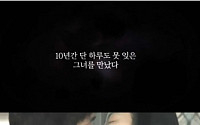영화 ‘가시꽃’ 예고편 공개…“박찬욱, 김기덕을 잇는 잔혹미학”