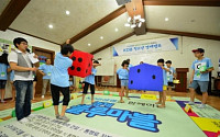 KDB생명, 저소득층 청소년 대상 경제캠프 개최