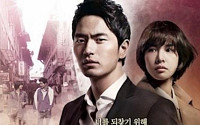 곰TV, tvN 드라마 ‘나인’ 전편 무료 서비스 실시