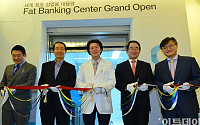 [포토]디올메디바이오, 31일 FAT Banking Center 오픈