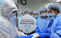 디올메디바이오, 세계최초 지방유래줄기세포 추출·보관 팻뱅킹 저장식 개최