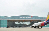 아시아나, 인천공항 제2격납고 오픈… 연 1600만 달러 절감