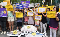 환경단체 “일본산 수산물 수입 즉각 중단하라”