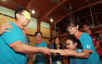 KT, 청각장애아동 가족 대상 ‘올레 숲 캠프’ 열어