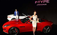 [포토]재규어, 2인승 컨버터블 스포츠카 'F-TYPE' 국내 공식 출시