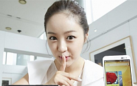 팬택, 세계 최초 지문인식 기능 탑재 ‘베가 LTE-A’ 공개