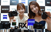 소니, 하이엔드 카메라 RX시리즈 신모델 출시