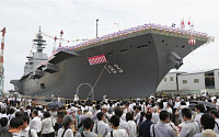 일본 항모급 구축함 ‘이즈모’ 진수