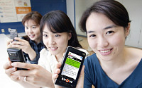 KTF, 휴대폰 POP3 메일 서비스 '팝업메일' 개시