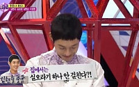 김현중 루머 해명 이어 솔직 고백 &quot;벗고 자는 모습 매니저가 보더니…&quot;