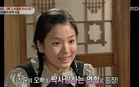 송혜교 13년 전 모습...&quot;예나 지금이나 사랑스럽기는...&quot;