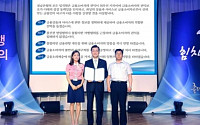 경남은행, 하반기 경영전략 핵심 ‘금융소비자 보호’