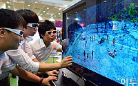 [포토]화질 좋은 중소기업 3D TV