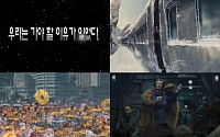 설국열차 패러디 2탄...'해운대 폭염열차' 폭소