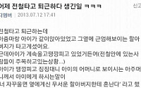 할아버지의 배신, 근엄하던 할아버지 알고 봤더니… '반전 끝판왕'
