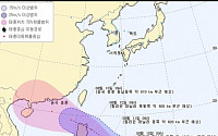 '11호 태풍 우토르'…한반도는 영향 없을 듯