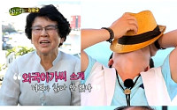 '힐링캠프' 김광규 어머니, 공개구혼 "머리 없어도 착하다…국제결혼 추천"