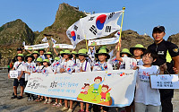 [포토]CJ제일제당, '어린이 독도 지킴이' 캠페인