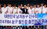 아시아 3위 남자농구대표팀, 포상금 1억원 받는다