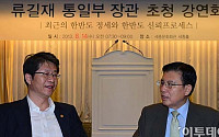 [포토]김덕룡 민화협 대표상임의장과 이야기 나누는 류길재 장관