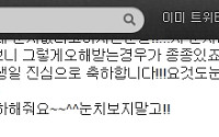 유재석 생일,"마흔 두살이라는게 안 믿겨져"