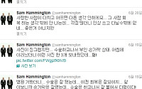 샘 해밍턴, '마녀사냥' 통해 아내 손가락 절단 사고 언급