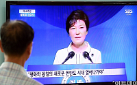 [포토]제68주년 광복절, 박근혜 대통령 경축사 지켜보는 시민