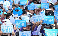 [포토]제68주년 광복절, '교류와 협력으로 통일을'