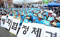 [포토]815평화통일대회, '구호 외치는 시민들'
