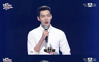 김우빈 MC 소감 "심장이 터질 것 같다"