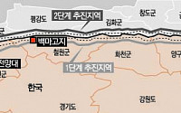 ‘DMZ 평화공원-이산가족 상봉’ 박 대통령, 대북정책 시동