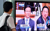 [포토]김용판, 국정조사  청문회 출석 지켜보는 시민들
