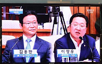 [포토]청문회 참석한 김용판 전 청장 지켜보는 시민들