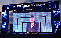 [포토]2013 서울시민영화제 개막