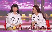 '개그콘서트-씨스타29' 오나미-박지선, 정우성-송중기 언급 &quot; 연예인 좀 만나보려고&quot;