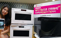 LG전자, 스마트폰으로 요리하는 ‘디오스 광파오븐’ 출시