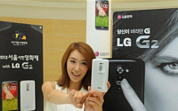 LG전자, LG G2로 만든 ‘모바일영화제’ 개최