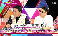 '화신' 토니안 연애담 대방출 "인기 절정 톱스타, 시비 거니까 넘어와"