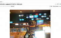 SBS, 뉴스 방송사고 사과에도 논란 지속…'일베' 직원 관련 해명해야